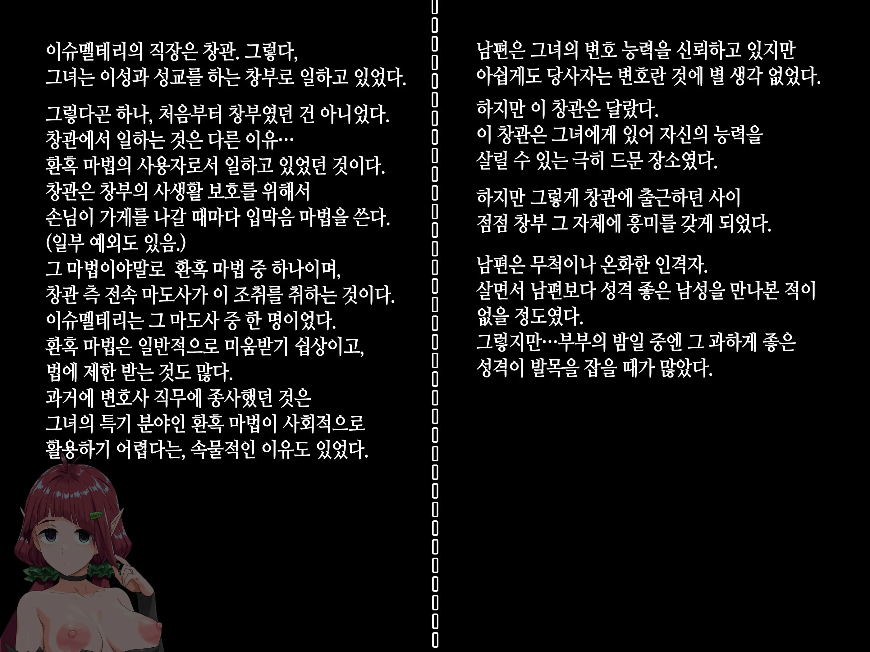 Takuran Vitamin | 탁란 비타민
